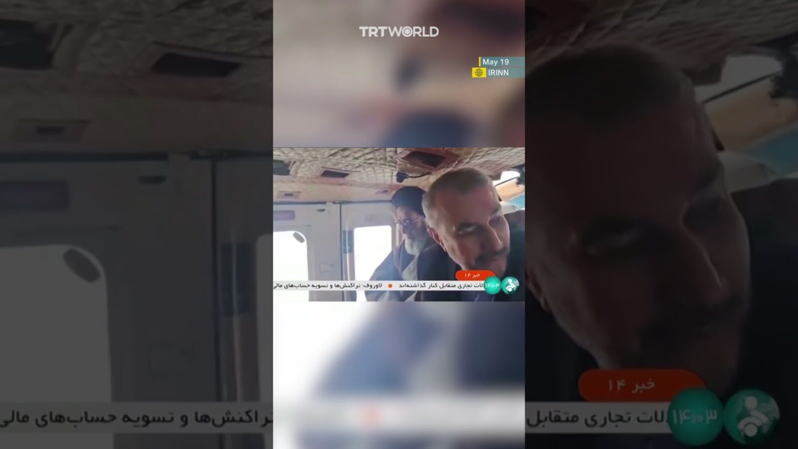 Footage of Iranian President Raisi in helicopter before crash