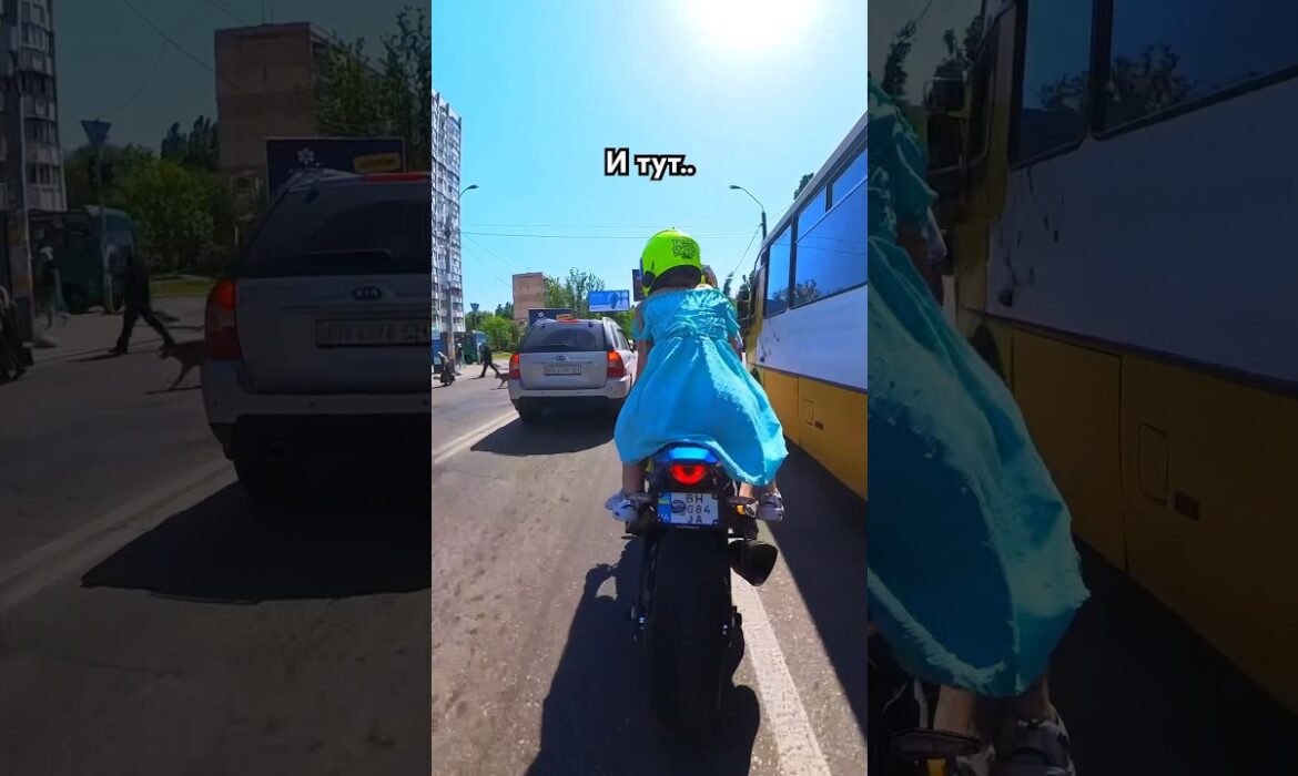 Он едет за НАМИ..😅 Когда забыла загнуть ПЛАТЬЕ😂 #мото #bikelife #bikelover #reaction